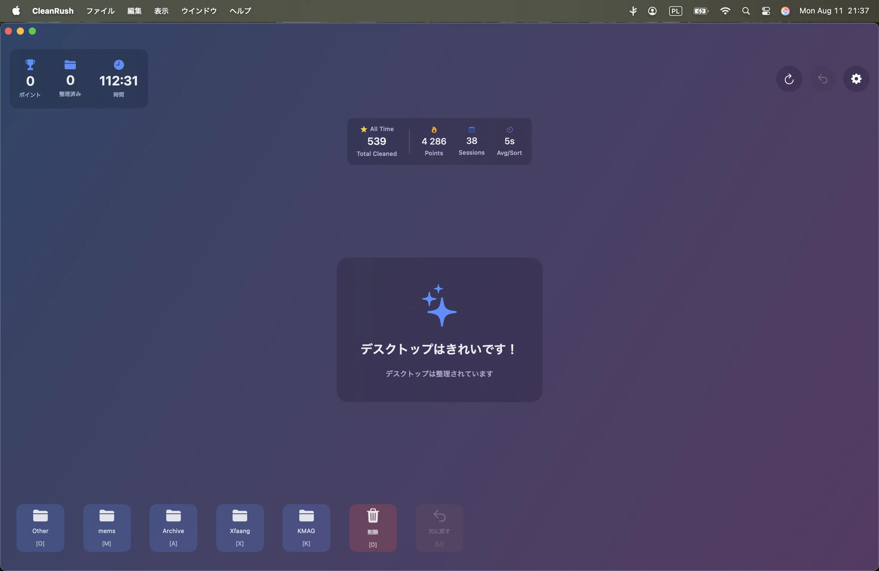 CleanRush on macOS with a clean desktop, its score, sorting stats and folder shortcuts